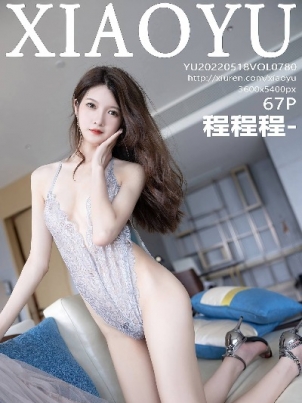 金髮巨乳妹當畫師時塗了春藥